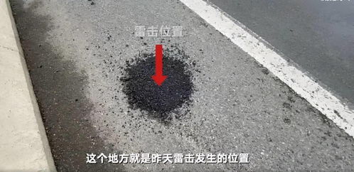 湖北49岁女子被雷电击中身亡